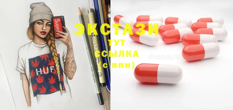 Ecstasy 99%  Опочка 