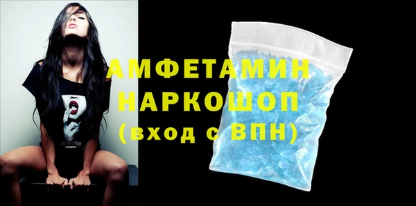 COCAINE Балабаново