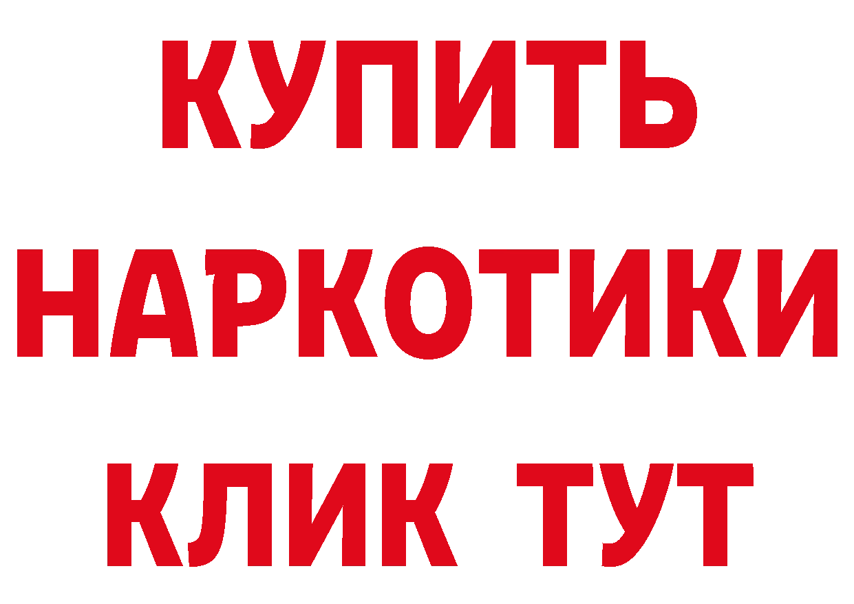 Альфа ПВП СК КРИС рабочий сайт площадка ОМГ ОМГ Опочка